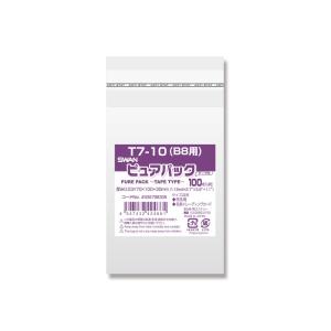 ボーナスセール10%OFF OPP袋 ピュアパック T7-10(B8用) テープ付き 100枚 透明袋 梱包袋 ラッピング ハンドメイド｜wrappingclub1