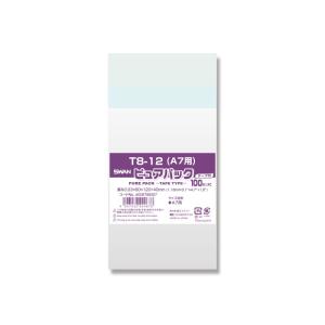 OPP袋 ピュアパック T8-12(A7用) テープ付き 100枚 透明袋 梱包袋 ラッピング ハンドメイド