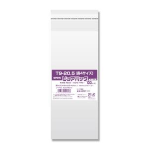 シモジマ/OPP袋 T12-23.5(長3封筒サイズ) テープ付き SWAN ピュア 
