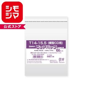 OPP袋 ピュアパック T14-15.5(横型CD用) テープ付き 100枚 透明袋 梱包袋 ラッピング ハンドメイド