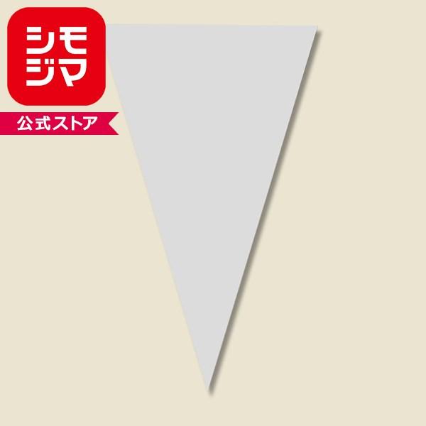 OPP袋 ピュアパック トライアングル 15-30 50枚 透明袋 梱包袋 ラッピング ハンドメイド