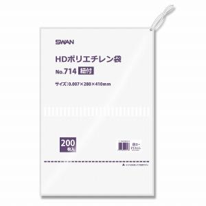 SWAN HD規格ポリ袋 ポリエチレン袋 No.714 紐付 200枚｜wrappingclub1