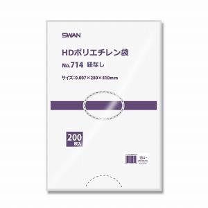 SWAN HD規格ポリ袋 ポリエチレン袋 No.714 紐なし 200枚｜wrappingclub1