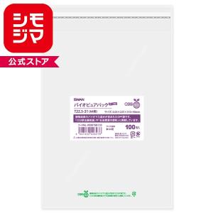 シモジマ OPP袋 ピュアパック T26-26 (テープ付き) 100枚 SWAN 透明袋