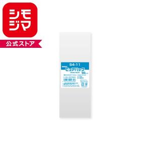 シモジマ OPP袋 クリスタルパック HEIKO S6.6-9.2(トレカレギュラー