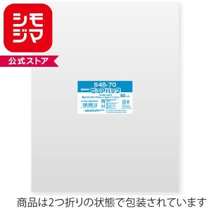 OPP袋 ピュアパック S45-70 (テープなし) 50枚 SWAN 透明袋 梱包袋 ラッピング ハンドメイド