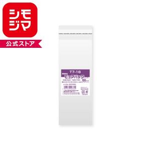 シモジマ OPP袋 ピュアパック T8-12(A7用) テープ付き 100枚 透明袋