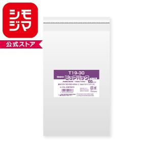 シモジマ OPP袋 ピュアパック T26-26 (テープ付き) 100枚 SWAN 透明袋