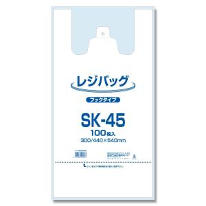 レジ袋 レジバック SK-45 レジ袋 ハンドハイパー｜wrappingclub1