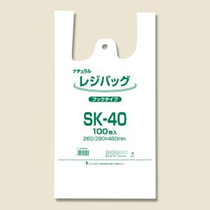 レジ袋 レジバック SK-40 ナチュラル レジ袋 ハンドハイパー｜wrappingclub1