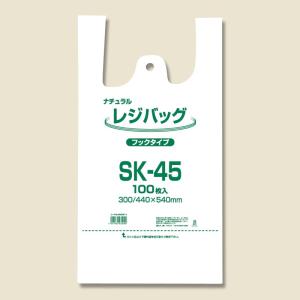 シモジマ レジ袋 レジバッグ ナチュラル SK-45    339-3094 006903514  1袋