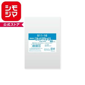 使い捨て手袋 シンガー ニトリルディスポ No.210 ブルー SS〜L 粉なし