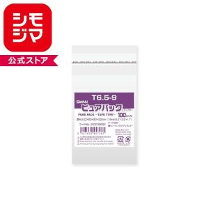 シモジマ OPP袋 クリスタルパック HEIKO T8.5-14(テープ付き) 100枚