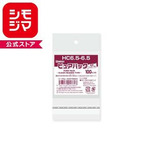 シモジマ OPP袋 ピュアパック T26-26 (テープ付き) 100枚 SWAN 透明袋