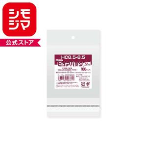 OPP袋 SWAN ピュアパック HC8.5-8...の商品画像