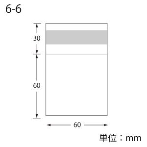 ★爆買★ OPP袋 SWAN ピュアパック T...の詳細画像1
