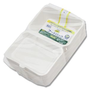 20枚】Z-518 DX本体(B) シーピー化成 使い捨て 業務用 弁当 20枚】Z-518 DX本体(B) シーピー化成 使い捨て 業務用 弁当