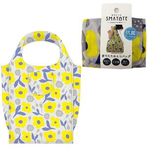 折りたたみエコバッグ 買い物バッグ クーリア Q-LiA スマトート 北欧フラワー／イエロー 59414