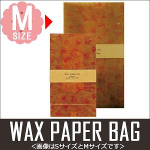 ワックスペーパーバッグ 角底タイプ  三和蝋紙所  パーティー ベージュ Mサイズ（5枚入り） CWP-04BG｜wrappingclub1