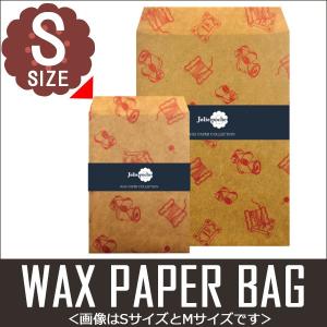 ワックスペーパーバッグ 封筒タイプ  三和蝋紙所  糸巻き ベージュ Sサイズ（5枚入り） TWI-01BG｜wrappingclub1