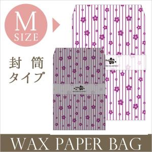 ワックスペーパーバッグ 封筒タイプ(M)  三和蝋紙所  桜 ホワイト（5枚入り）  JSS-02WH