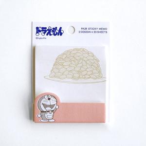 付箋 ペアスティッキーメモ  グリーンフラッシュ GreenFlash