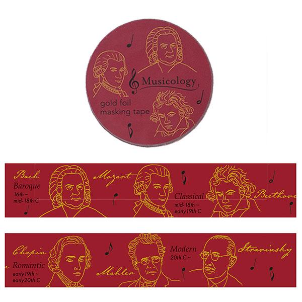 マスキングテープ グリーンフラッシュ GreenFlash STUDY HOLIC 金箔 (音楽学)...