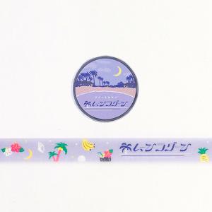 マスキングテープ グリーンフラッシュ GreenFlash レトロノーム ムーン RR-059 15mm×5m｜wrappingclub1