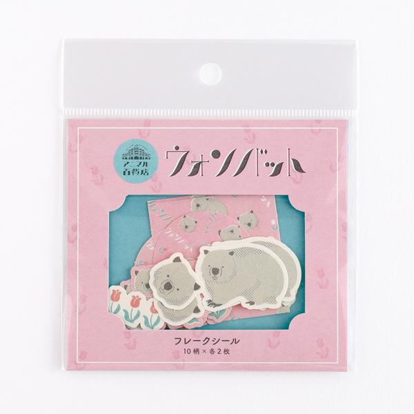 フレークシール グリーンフラッシュ GreenFlash アニマル百貨店 フレークシール ウォンバッ...