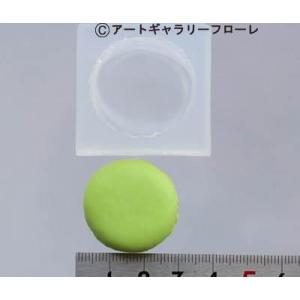 亀島商店 ソフトモールド C-404 リアルいちご レジン型・粘土型