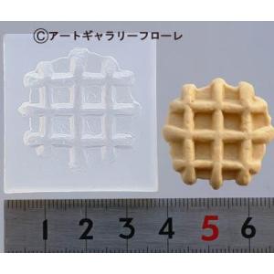 亀島商店　ソフトモールド　C-425　ワッフルLL　　レジン型・粘土型　ネコポス対応