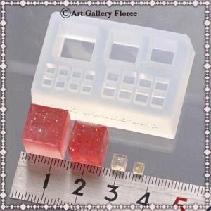 亀島商店 ソフトモールド C-447 キューブ  レジン型・粘土型 ネコポス対応