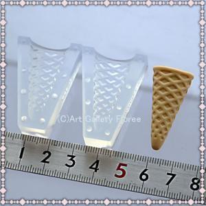 亀島商店 ソフトモールド C-458 コーンLL  レジン型 粘土型 ネコポス対応