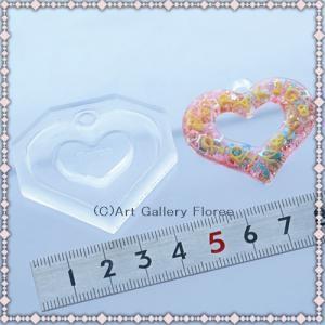 亀島商店 ソフトモールド C-475 デザインフレームE(抜きハート)  レジン型・粘土型 ネコポス対応