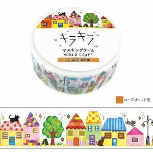 NICHIBAN（ニチバン） マスキングテープ Petit Joie プチジョア 金平糖