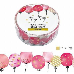 新品未開封 PEACH BALLOON マスキングテープ 48個セット キラキラ Balloon マスキングテープ 15mm / ワールドクラフト 風船