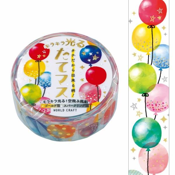 マスキングテープ ワールドクラフト たてマス 箔押し Balloons TMKR15-004 15m...