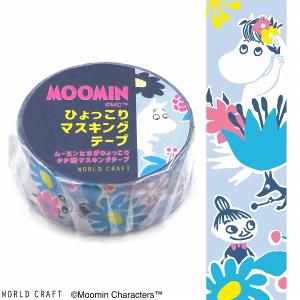 ムーミン マスキングテープ 15mm 25mm 2個セット P ホールマーク ELS