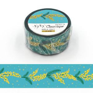 キラキラ クリアテープ Mimosa 20mm / ミモザ 箔押し 透明 PET素材