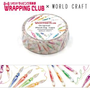 マスキングテープ WORLD CRAFT ワールドクラフト イベント数量限定