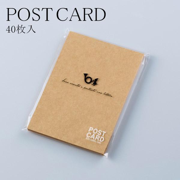 ポストカード ガルフストリーム フリーカラーカード はがきサイズ(40枚入) クラフト PRN-PC...