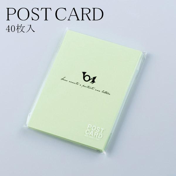 ポストカード ガルフストリーム フリーカラーカード はがきサイズ(40枚入) 若草 PRN-PC-0...