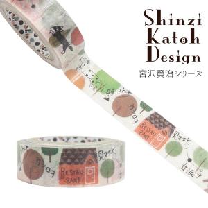 マスキングテープ  シール堂  宮沢賢治シリーズ シンジカトウ Shinzi Katoh  注文の多い料理店２ ks-mt-10260 15mm×10m