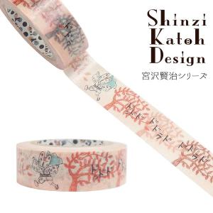 マスキングテープ  シール堂  宮沢賢治シリーズ シンジカトウ Shinzi Katoh  風の又三郎2 ks-mt-10262 15mm×10m