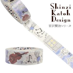 マスキングテープ  シール堂  宮沢賢治シリーズ シンジカトウ Shinzi Katoh  セロ弾きのゴーシュ2 ks-mt-10265 15mm×10m