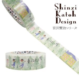 マスキングテープ  シール堂  宮沢賢治シリーズ シンジカトウ Shinzi Katoh  虔十公園林 ks-mt-10268 15mm×10m