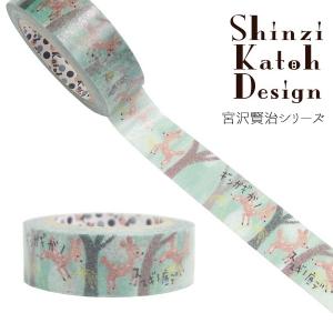 マスキングテープ  シール堂  宮沢賢治シリーズ シンジカトウ Shinzi Katoh  鹿踊りのはじまり ks-mt-10269 15mm×10m