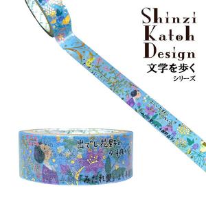 シンジカトウマスキングテープ １０９本セット Shinzi Katoh Desigin シンジカトウ】バレエマスキングテープ 15mm×1 テープ・マスキングテープ