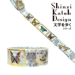 Shinzi Katoh マスキングテープ 10巻セット シンジカトウ 宮沢賢治