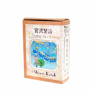 フレークシール シール堂 シンジカトウ Shinzi Katoh 宮沢賢治幻燈館 きらぴかフレークシール 銀河鉄道の夜 ks-fb-10001 30枚入り｜シモジマラッピング倶楽部 Yahoo!店